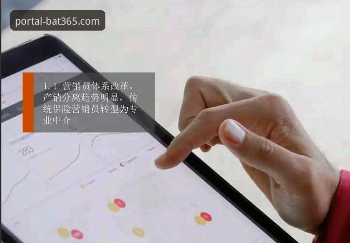 bat365手机版官网下载不了怎么办 bat365手机版官网下载不了怎么办?从行业趋势看解决之道