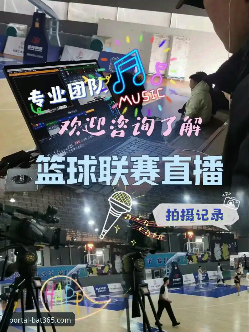 bat365赛事直播评测 bat365官网入口赛事直播评测实用指南:从安装到实战的必备知识