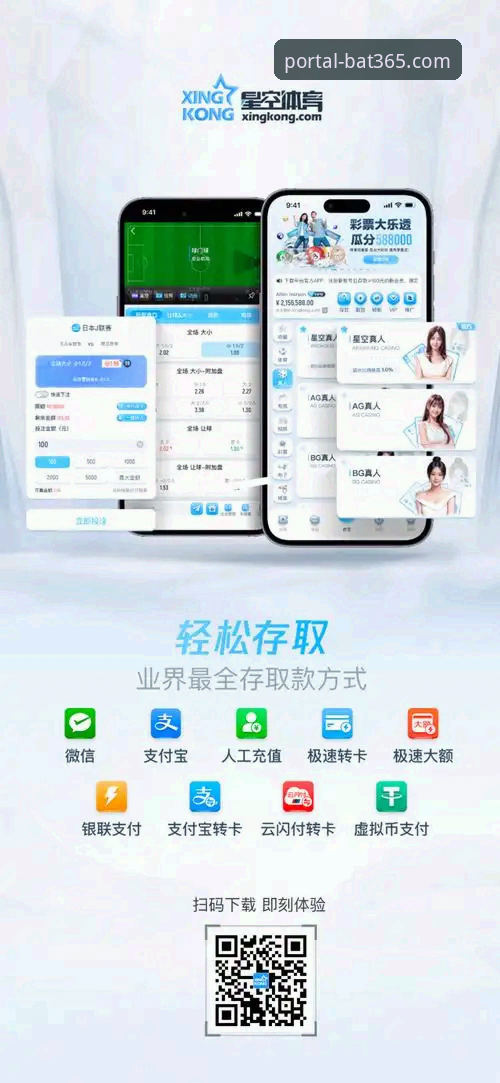 bat365最新版本下载官方下载 bat365最新版本下载官方下载详解:安全入口与使用指南