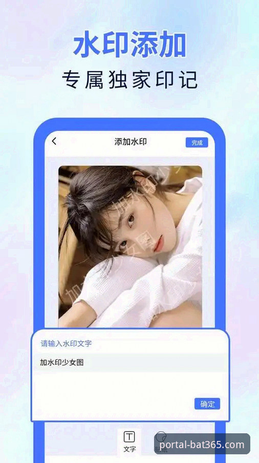 bat365正规吗 bat365官网入口实用指南:正版下载与安全使用必备知识